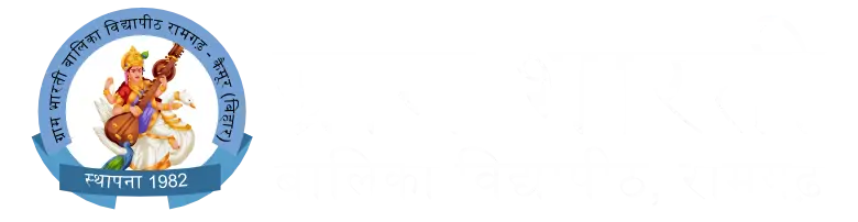 Gram Bharti Balika Vidyapit Ramgarh